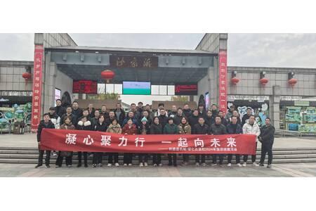 博盛|凝心聚力行，一起向未來-旅游活動完美綻放